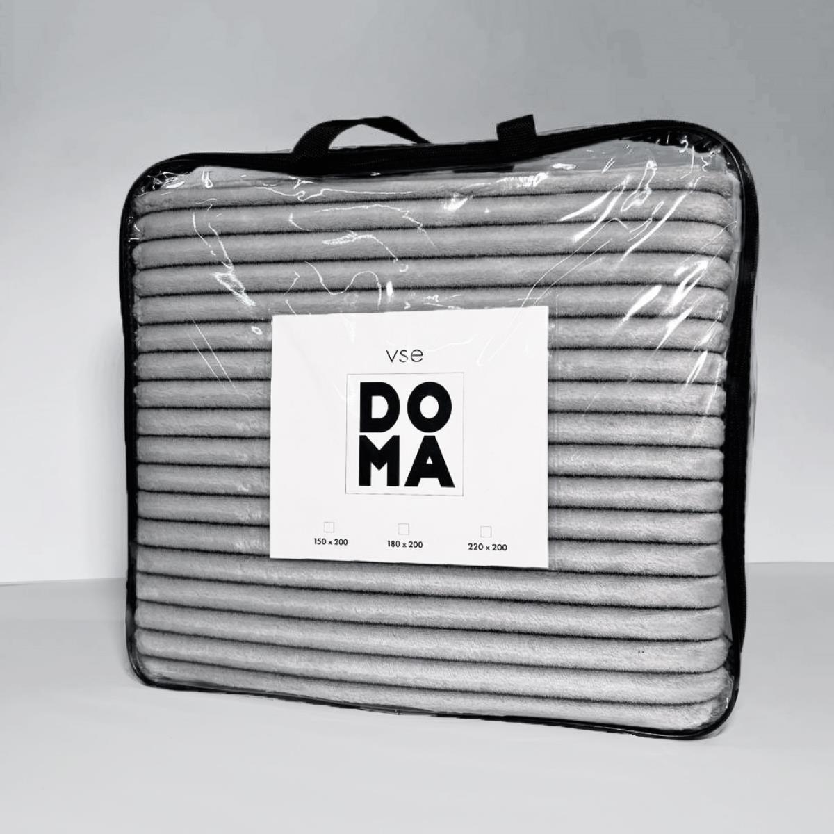 Плед велсофт Все ДOMA/Vse DOMA полоса 1 см., цвет шиншилла, чемодан - 0