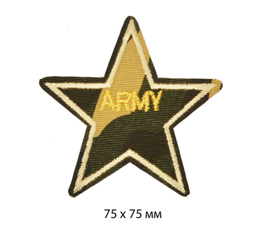 Термоаппликации арт. TBY.A08 ARMY 75х75 мм - 0