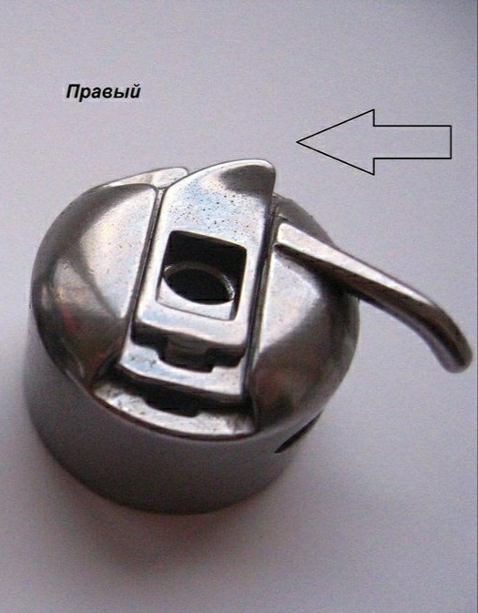 Челнок (шпульный колпачок) для быт.шв.машинки арт 0350-1000 правый - 0