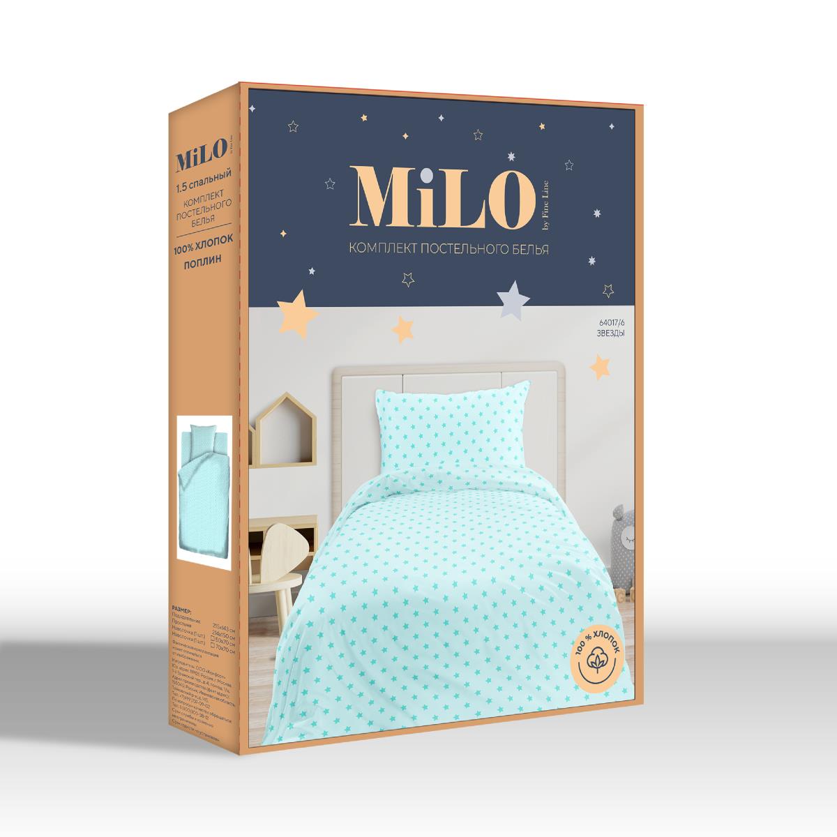 КПБ поплин Milo by Fine Line рис.64017-6 Звезды на голубом - 3