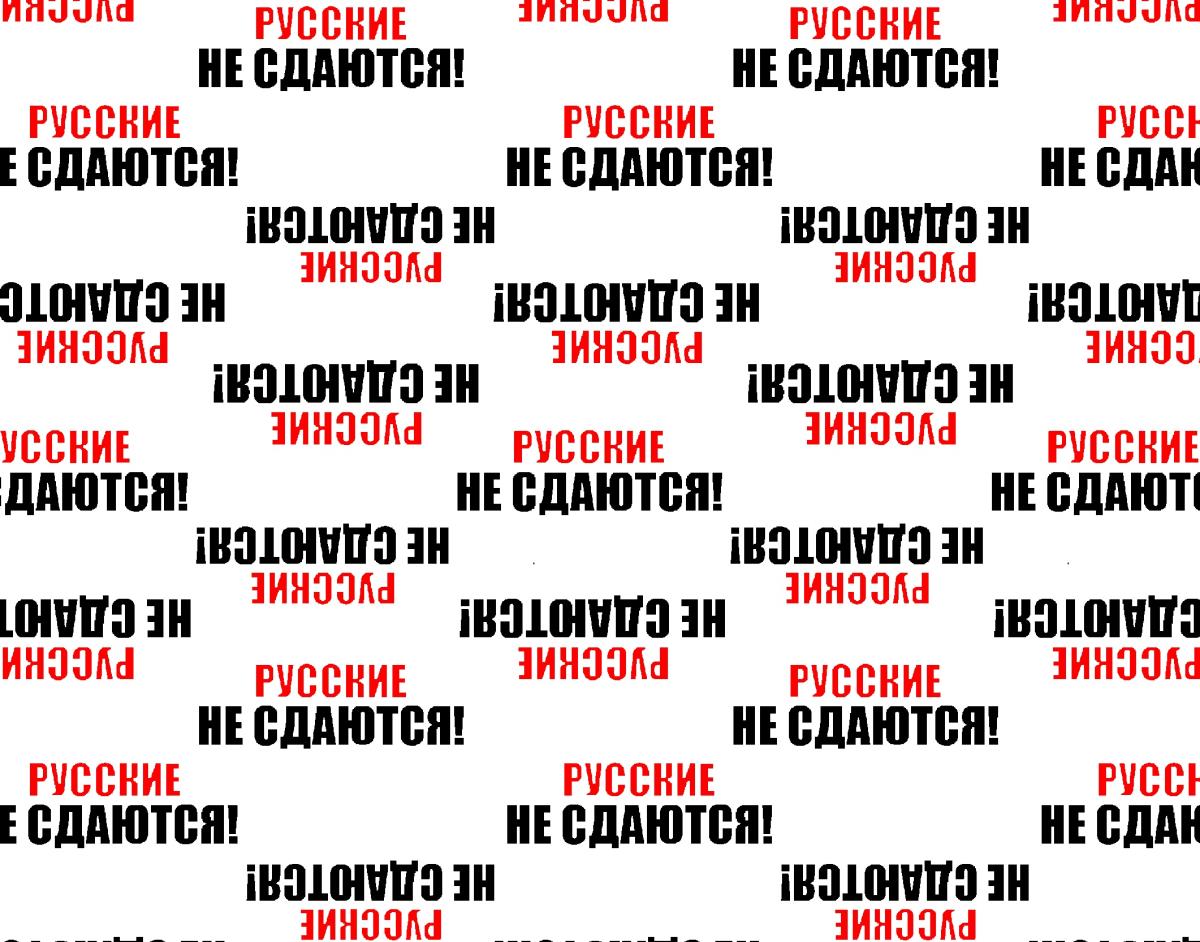 Перкаль 220 см наб рис.6835-1 Победа - 0