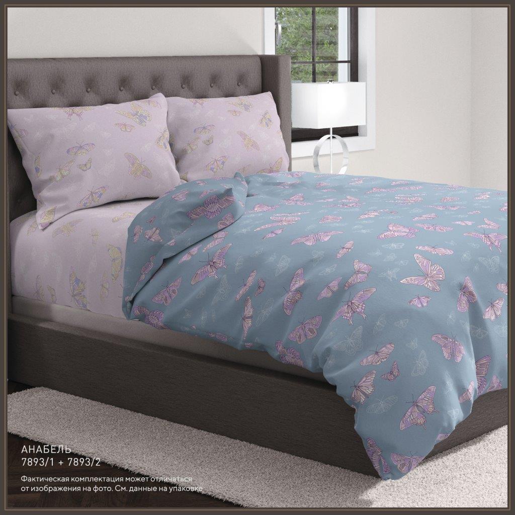 КПБ Gala поплин ДиС Анабель 7893/1+7893/2 - 0