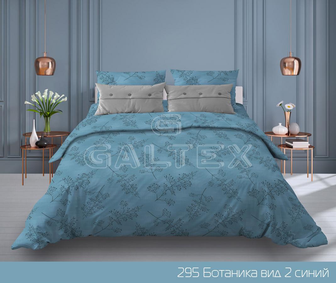 Бязь наб 150 см 295 Ботаника 2-синий 262 - 0