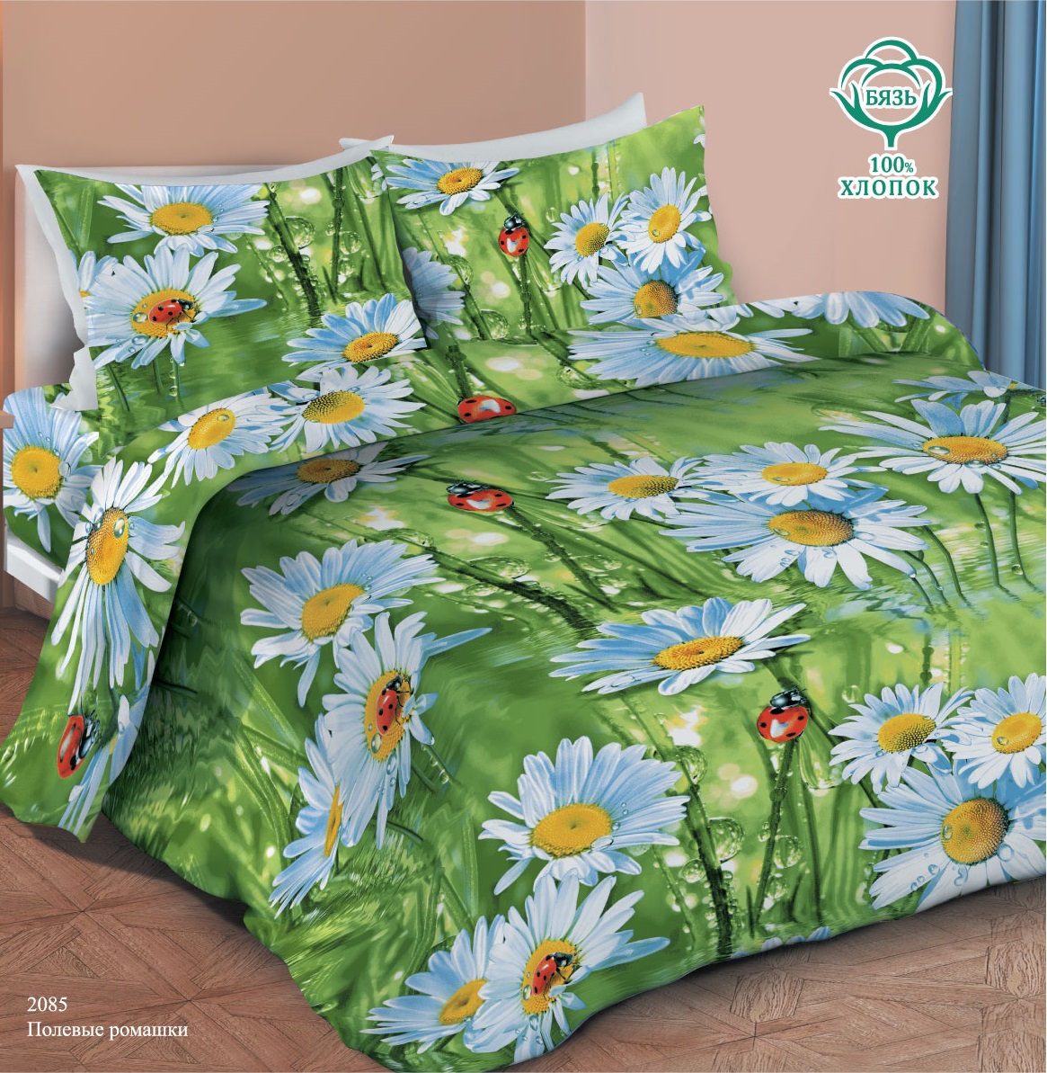 КПБ Маруся ДиС Полевые ромашки 2085 - 0