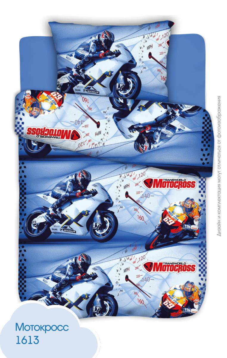 КПБ КиндерСон поплин ДиС Мотокросс 1613 - 0