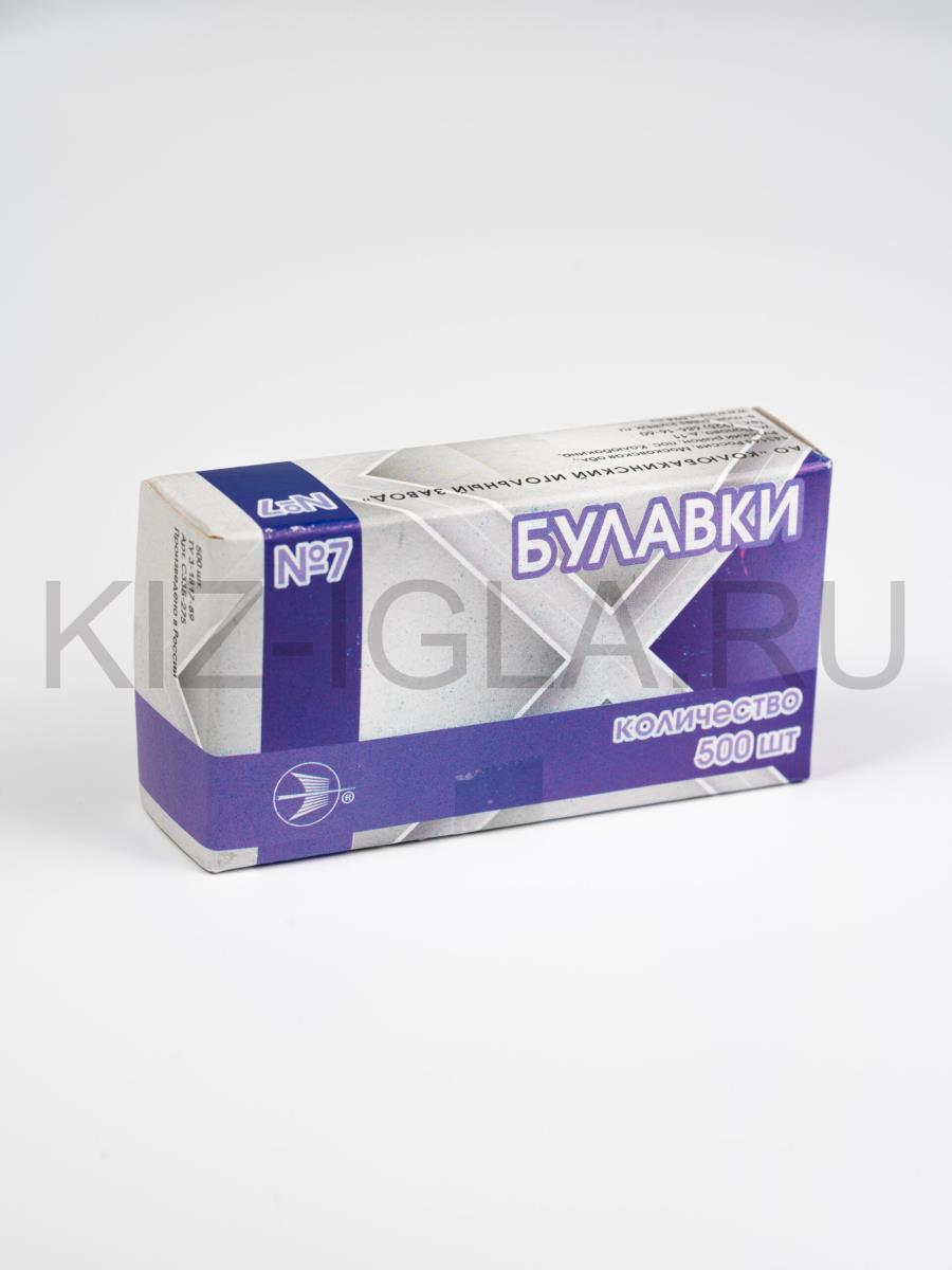 Булавка портновская №7 арт.Б-7 (500шт) - 0