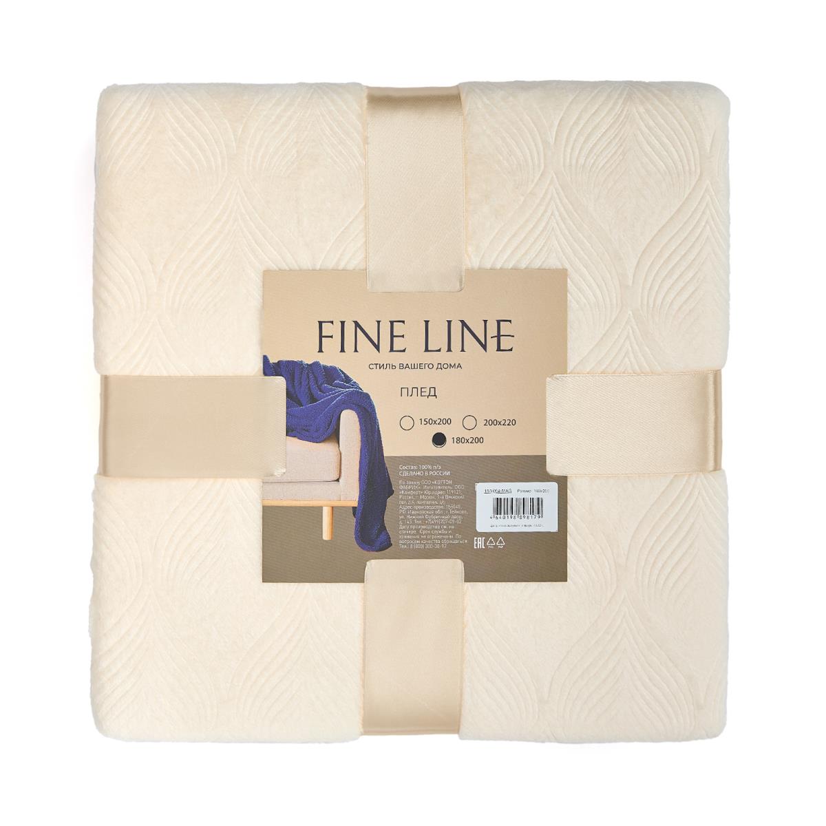 Плед велсофт Fine Line MAGNOLIA 004-MAG- молочный - 1