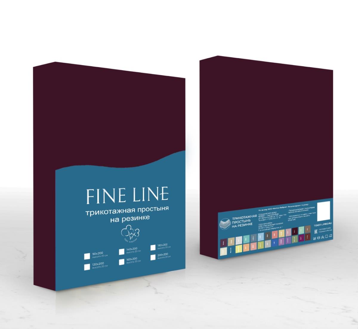 Простыня трикотажная на резинке Fine Line баклажан - 3