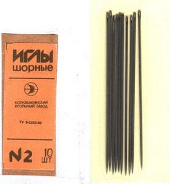 Игла шорная ручная №2 арт с16-275 (10шт) - 0