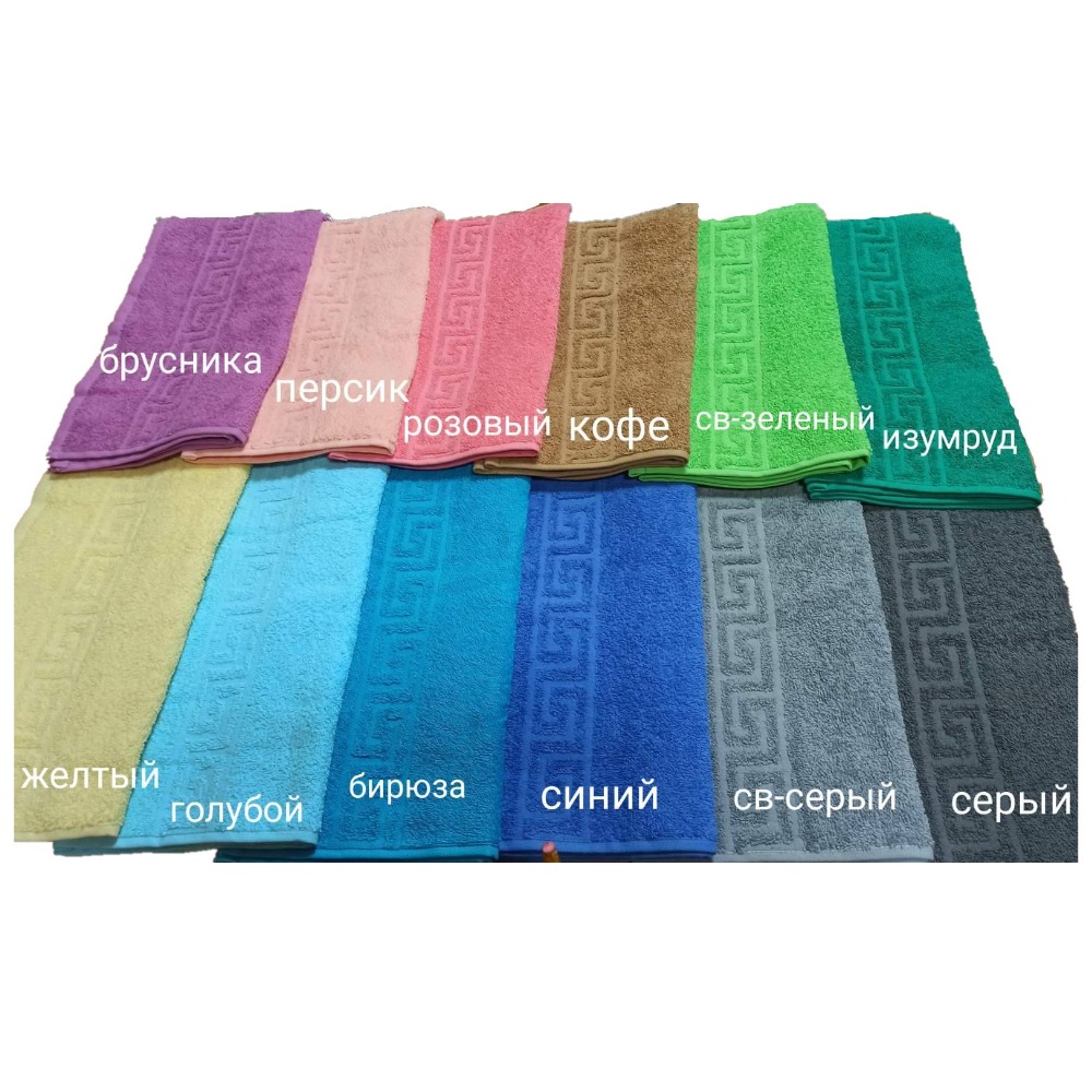 Полотенце махровое 380 г/мкв 40*70 синий ГТД - 0