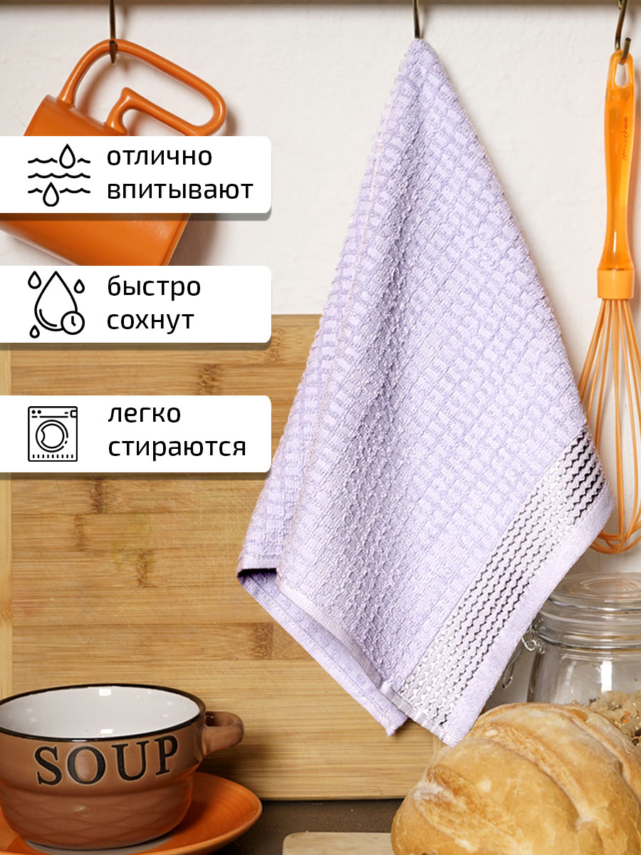 Полотенце махровое SH Tibet 3113 лавандовый САХ 4001 - 0