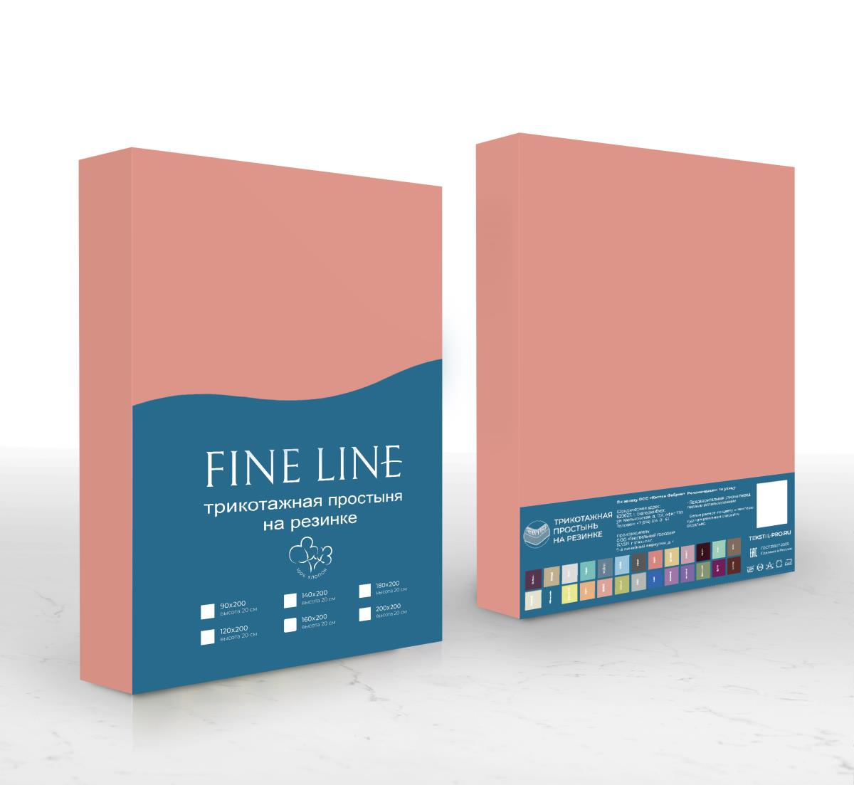 Простыня трикотажная на резинке Fine Line розовый - 3