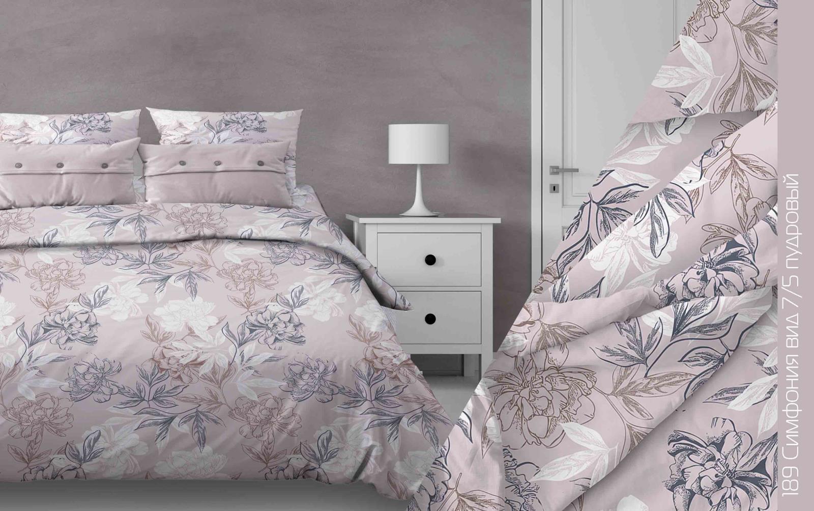 Бязь Дубл. 262/7 189 рис. Симфония,7/5 вид пудровый 220см/120гр - 0