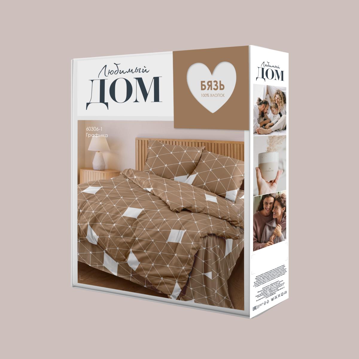 КПБ бязь Любимый дом рис.60306-1 Графика н/у - 3