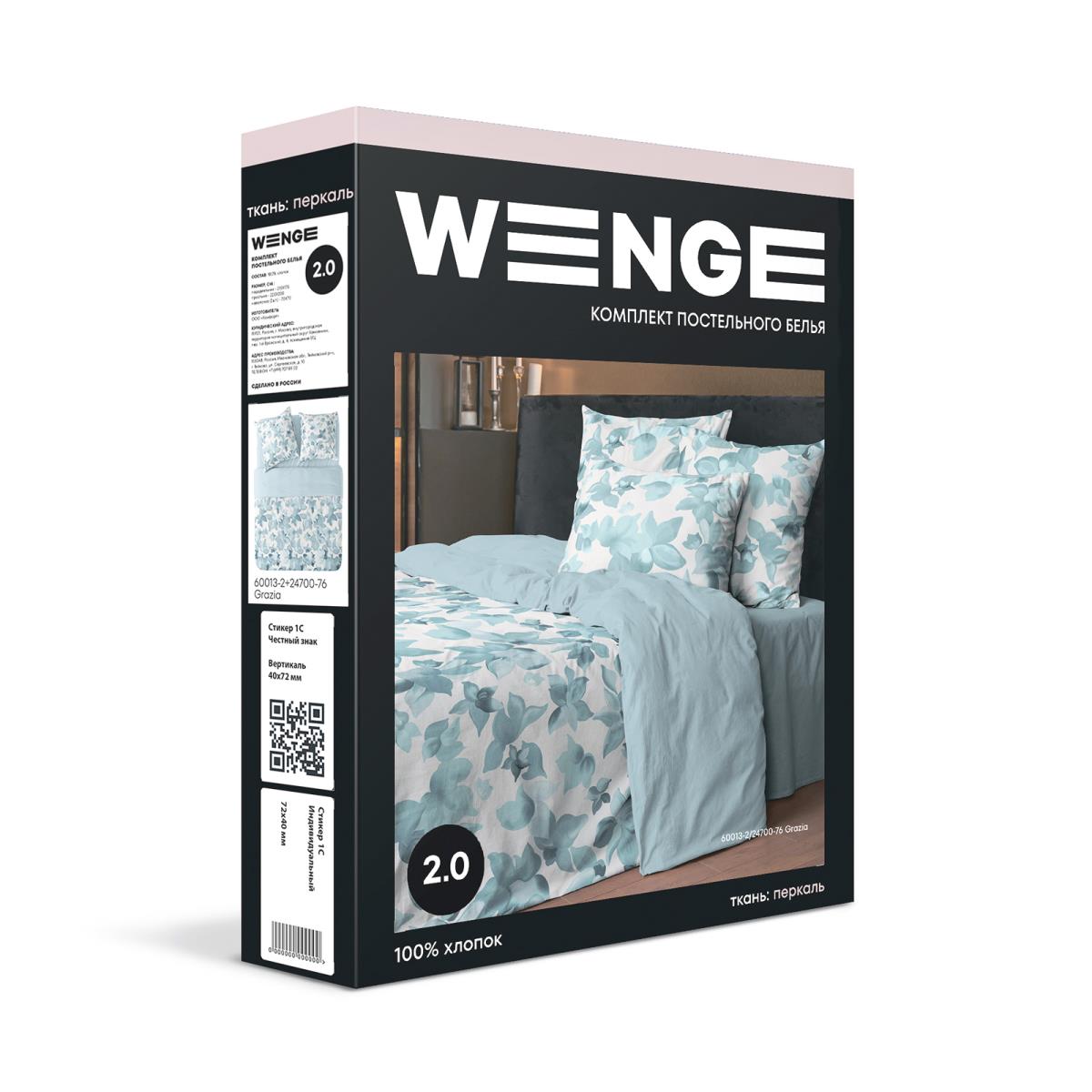 КПБ перкаль WENGE рис.60013-2/24700-76 Grazia - 3