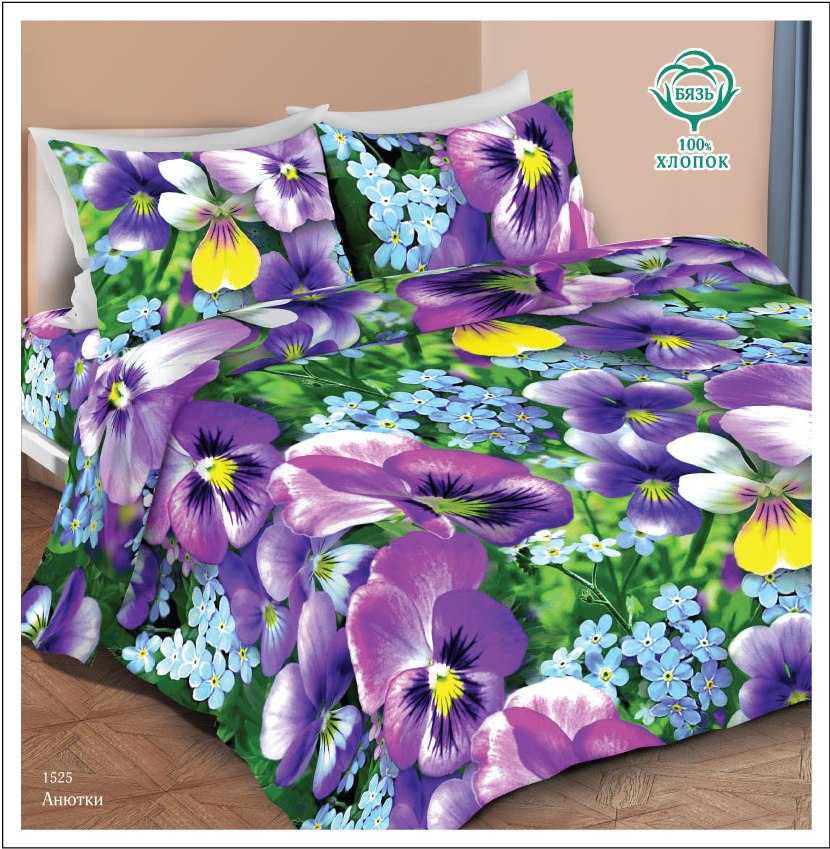 КПБ Маруся ДиС Анютки 1525 - 0