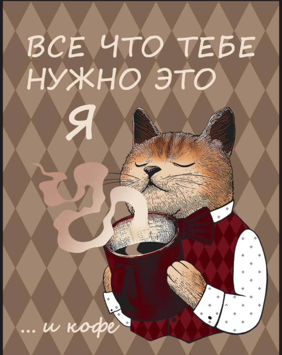 Салфетка техническая ваф 50*60 МНА Твой котик - 0