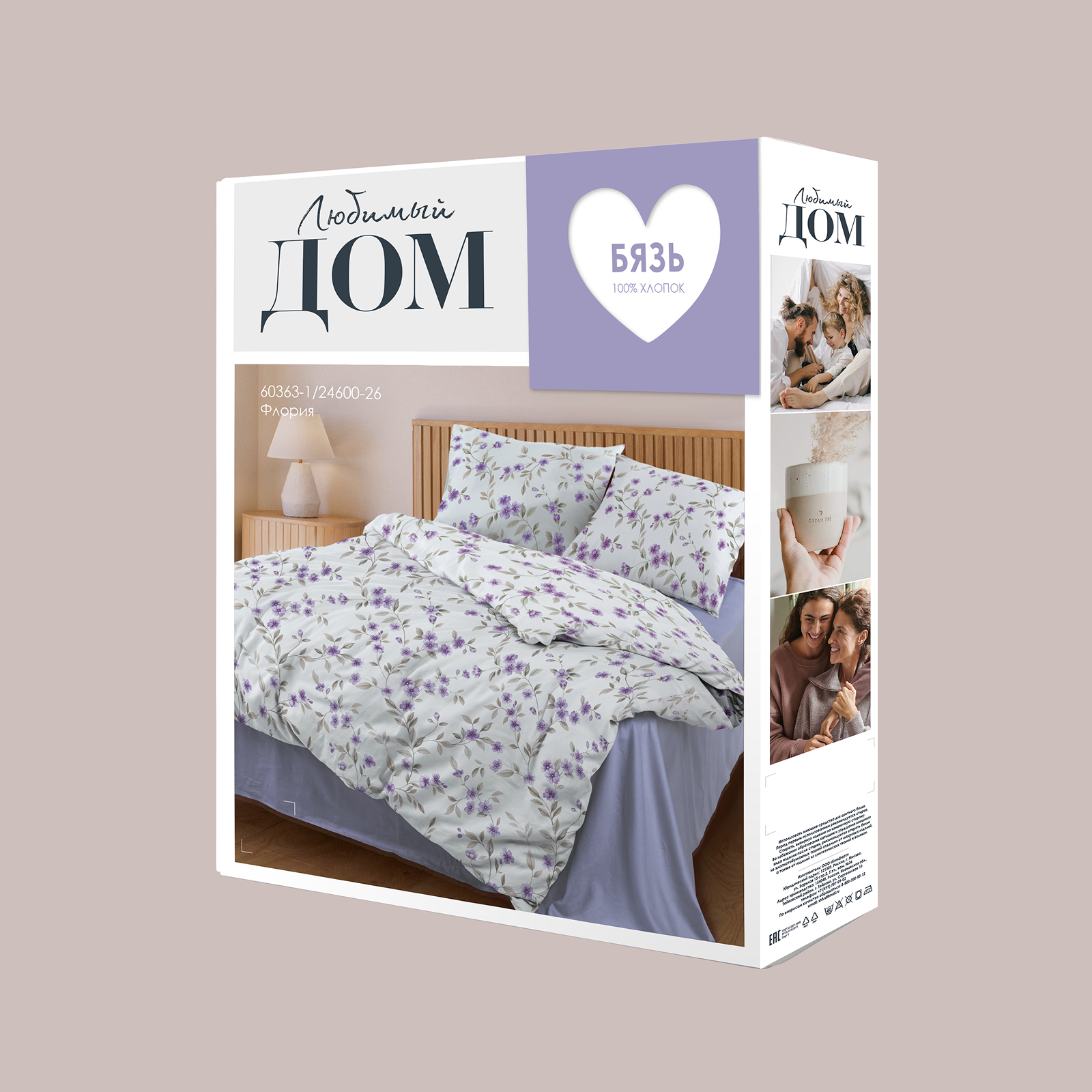 КПБ бязь Любимый дом рис.60363-1/24600-26 Флория н/у - 3