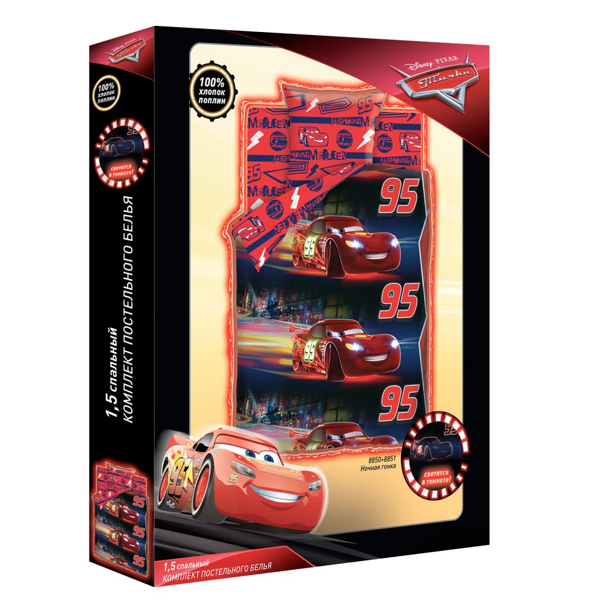 КПБ Тачки Neon рис.8850+8851-1 Ночная гонка - 3