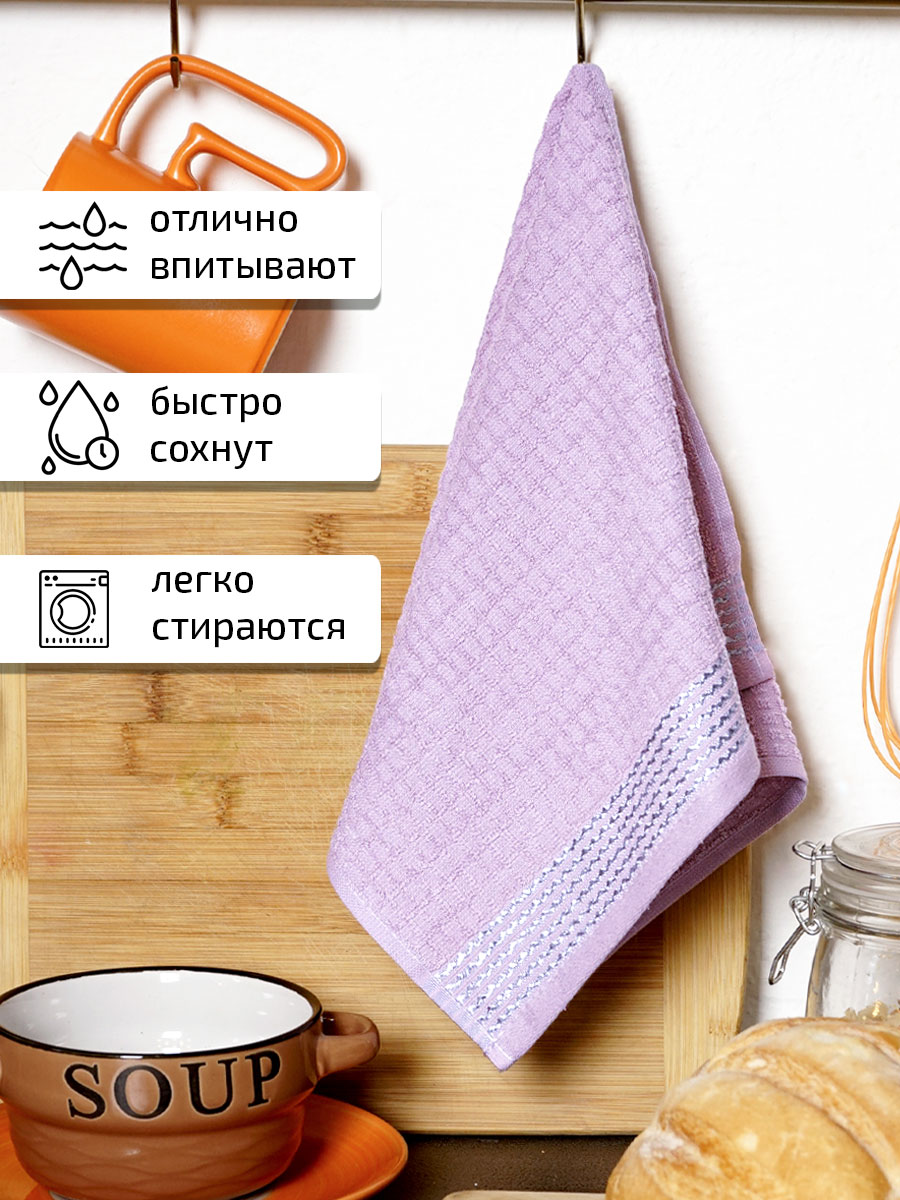 Полотенце махровое SH Tibet 3009 сиреневый САХ 4001 - 0