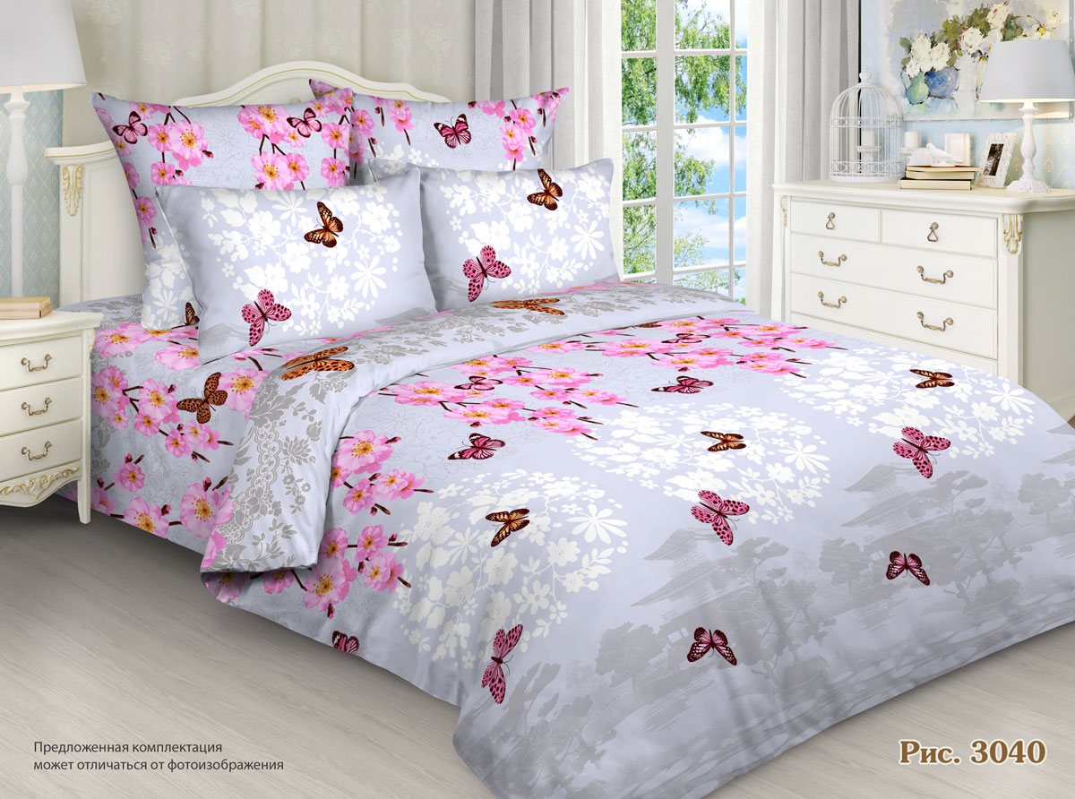 КПБ Маруся Эмилия ДиС 3040/1 - 0