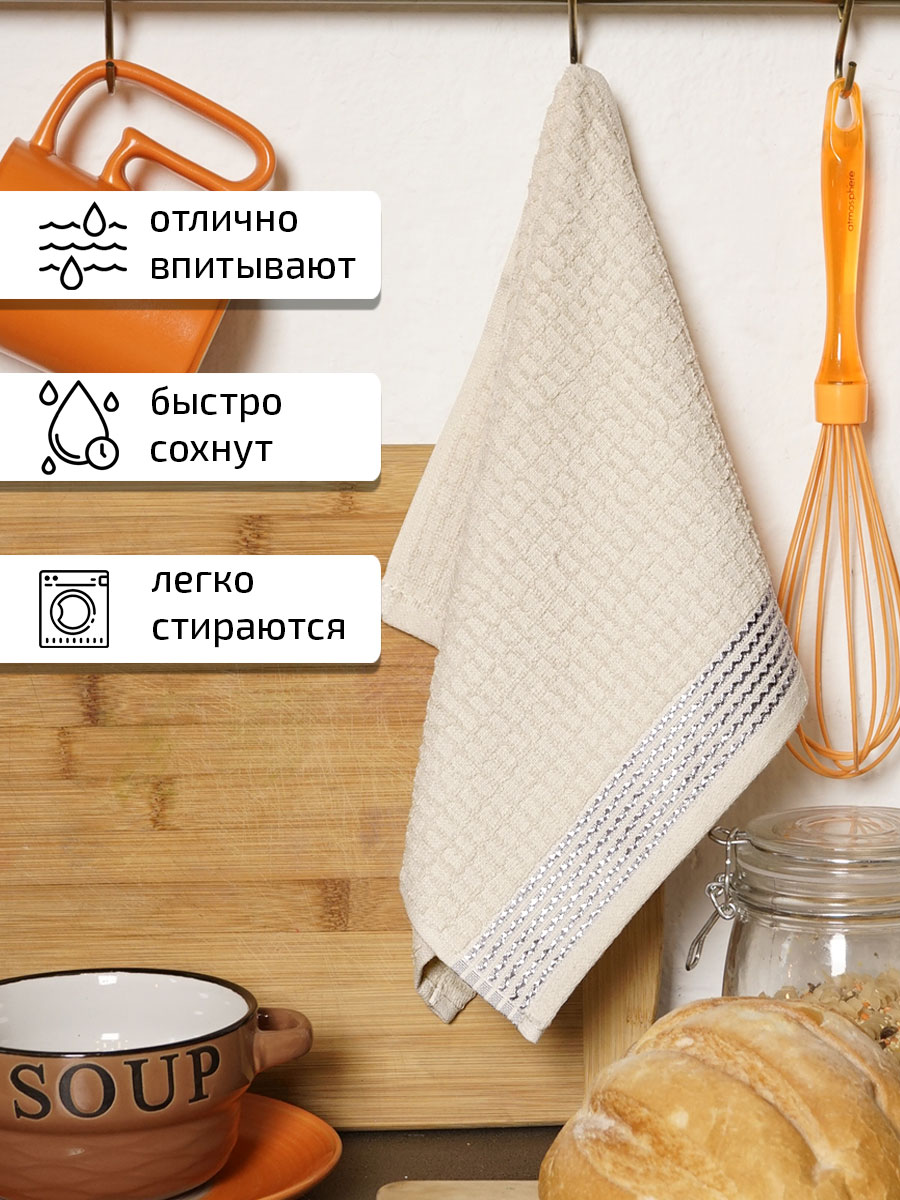 Полотенце махровое SH Tibet 3014 бежевый САХ 4001 - 0