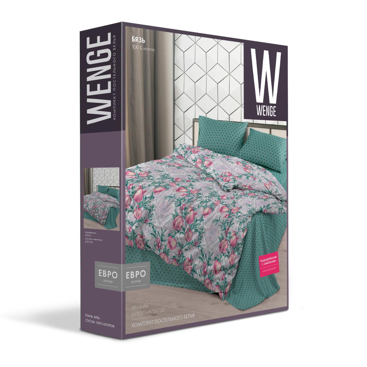 КПБ бязь WENGE рис.6930-1/6757-20 Mirabelle - 3