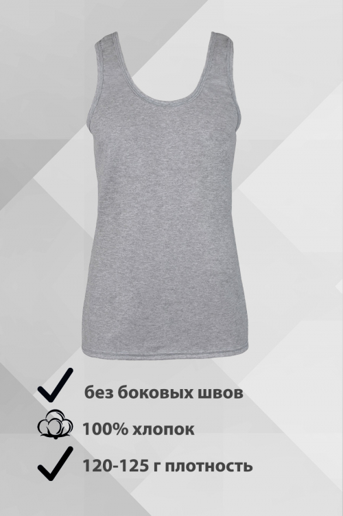Майка муж. р-р 54 5+3 серый РДГ - 0