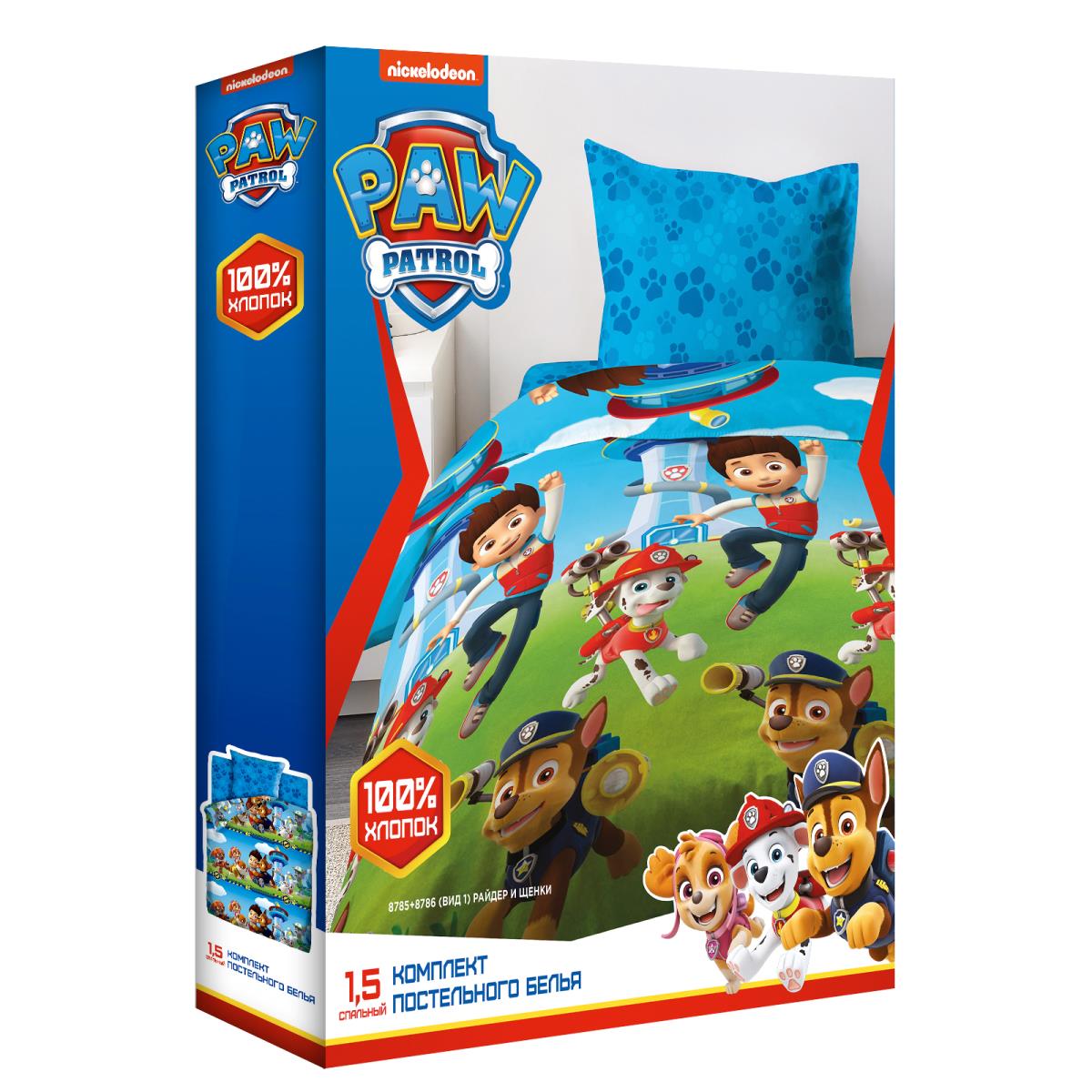 КПБ Щенячий патруль 8785+8786-1 Райдер и щенки - 2