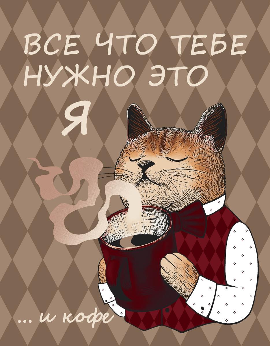 Полотно вафельное 50 см наб рис.29320-1 Твой котик - 1