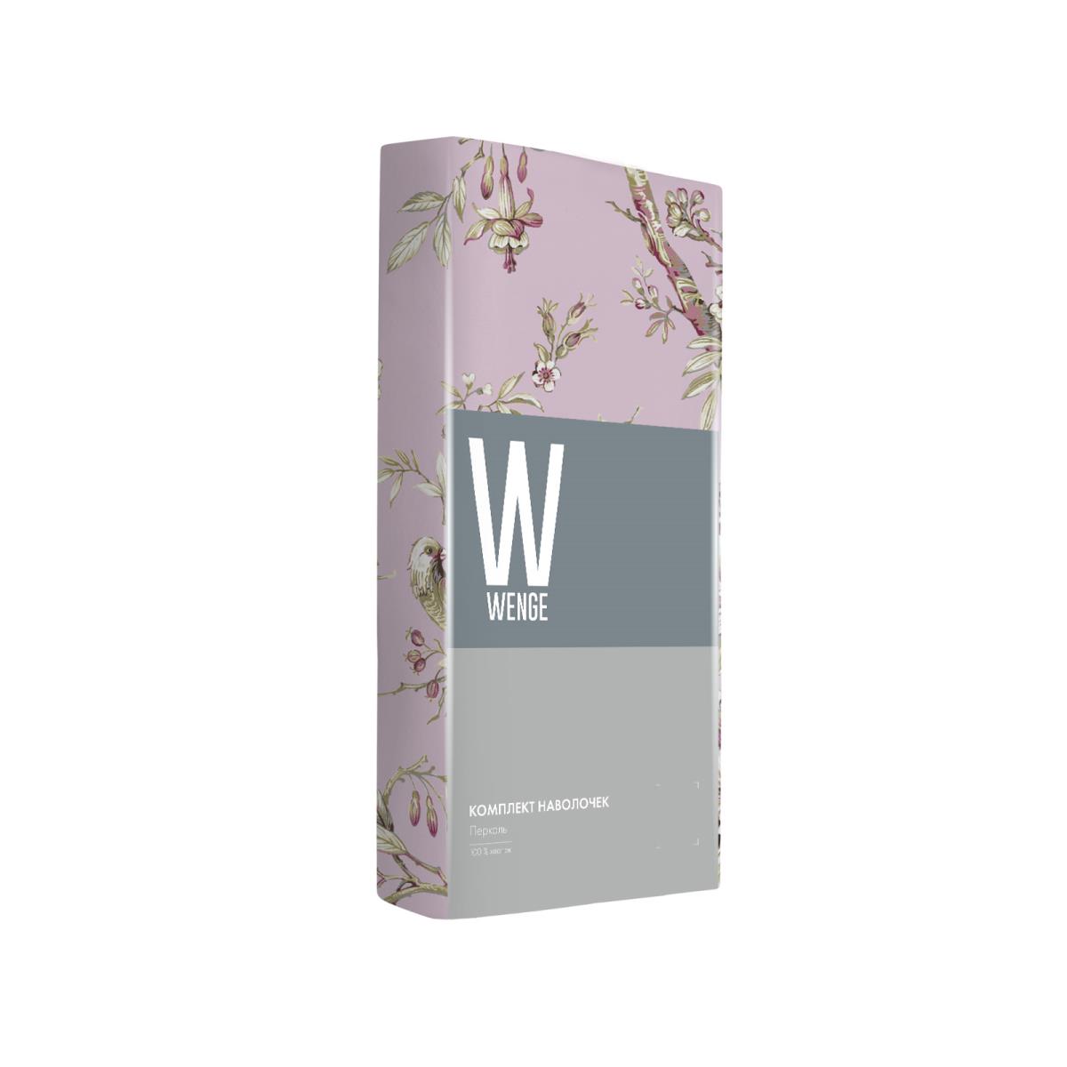 Комплект наволочек перкаль WENGE рис.60005-1 Adele - 2