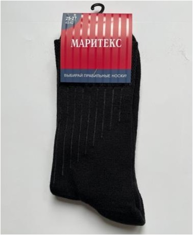 Носки муж. зима арт.MW240 р.29-31 (черный) - 0