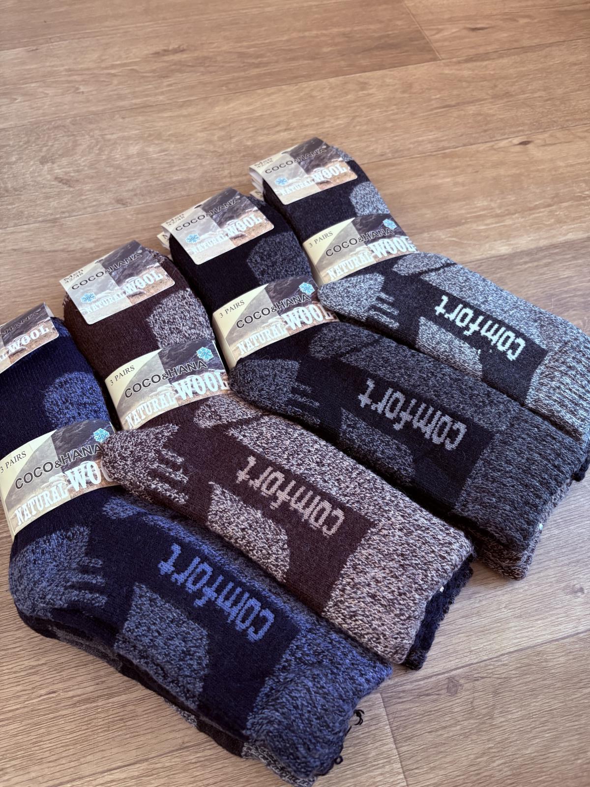 Носки муж. шерсть смес. 41-47 меланж КР - 0