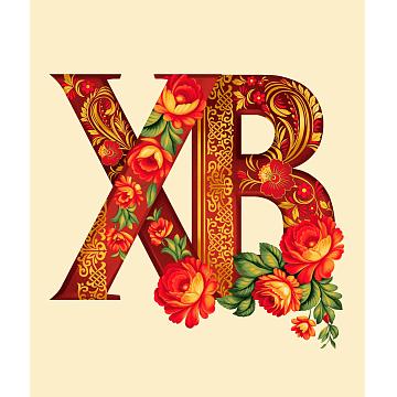 Полотно вафельное 50 см наб рис.29496-1 Пасха