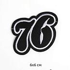 Аппликации пришивные арт.TBY.2422 76 6х6см