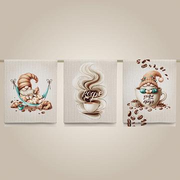 Полотно вафельное 150 см наб рис.29456-1 Кофейные гномики