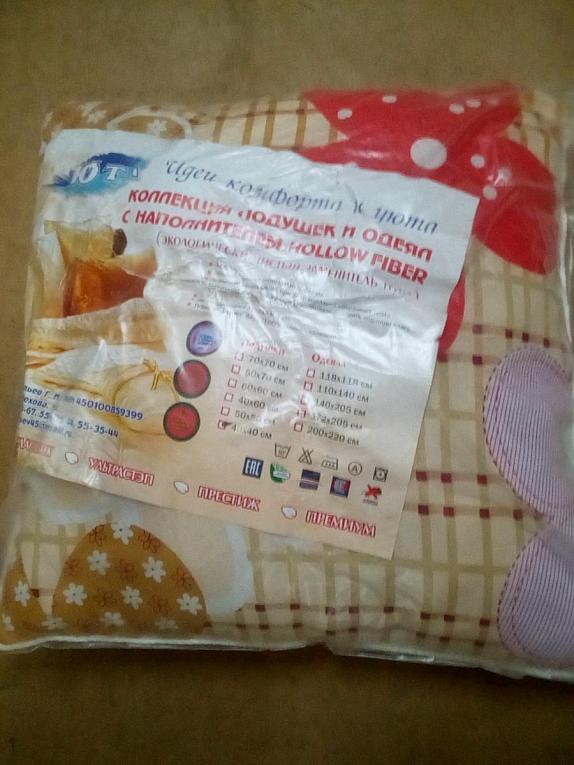 Подушка файбер Классик 70*70 АНТ - 0