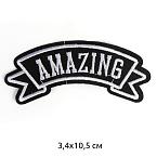 Аппликации пришивные арт.TBY.2421 Amazing 3.4х10,5