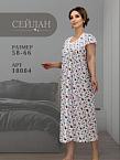 Сорочка жен. White Cotton КЛ 10004