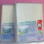 Наматрасник DOUBLE JERSEY 140*200/20 КЕВ