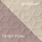 Покрывало стеганое Ультрастеп бежевый/пепельная роза ЩГРВ Ф ПУ1БП