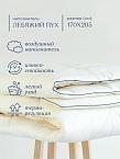 Одеяло Унисон Creative лебяжий пух