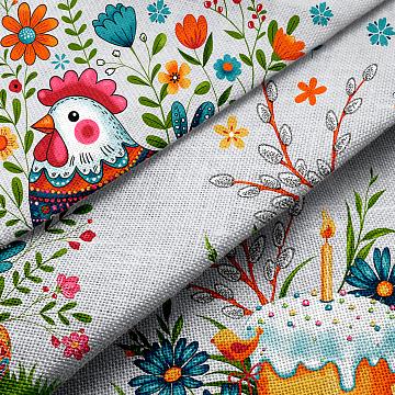 Рогожка 150 см наб рис.29467-2 Благодать