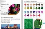 Пряжа синтетическая 150м., 50гр. (100% акрил) 