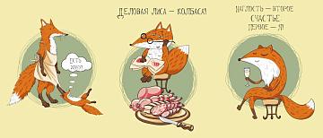 Полотно вафельное 150 см наб рис.29192-1 Лиса-колбаса