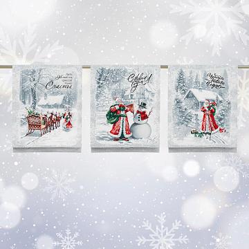 Рогожка 150 см наб рис.29382-1 Ретро Новый год