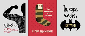 Полотно вафельное 150 см наб рис.29275-1 Самому лучшему