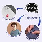 Термоаппликация Oops 4,8 3,8 см