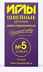 Игла швейная ручная №5 арт ИЗ-200105 никель (10шт)