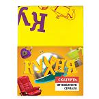 Скатерть рогожка СТС Кухня цв.желтый